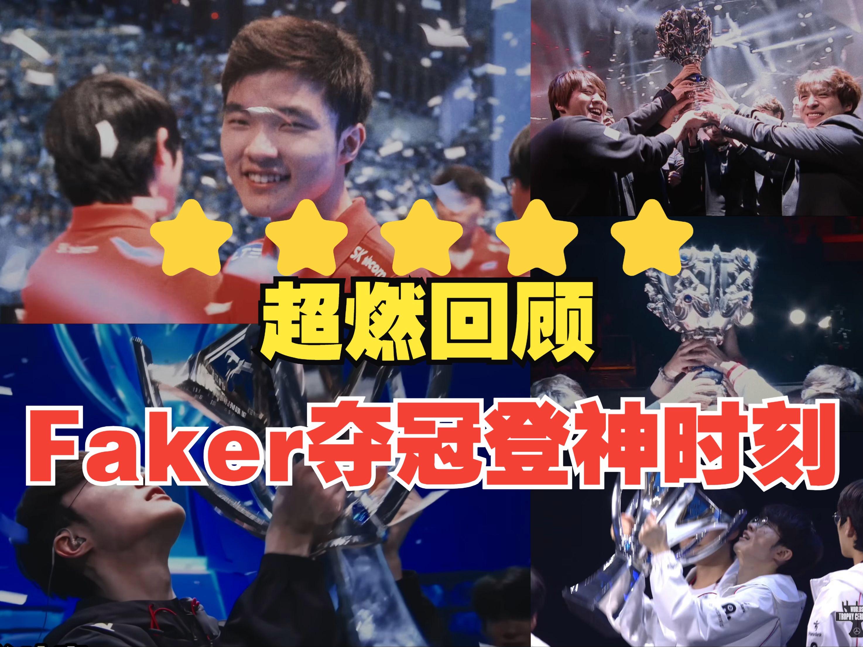 爱游戏在线登录-Faker遭遇十持续失利，加拿大队教练压力巨大！上演精彩一战(faker回应失利)