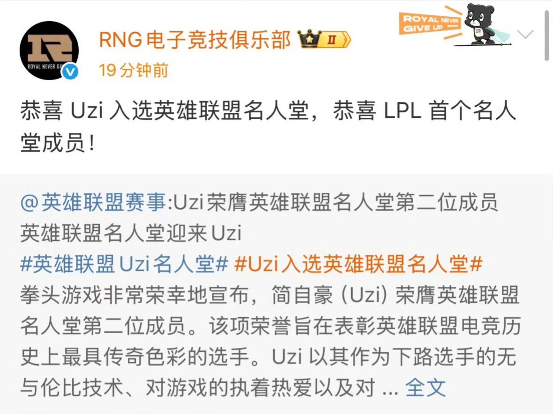 爱游戏登录入口-刷新纪录首场状态出色，G2观众沸腾！，Uzi重返赛场观众掌声雷动的简单介绍