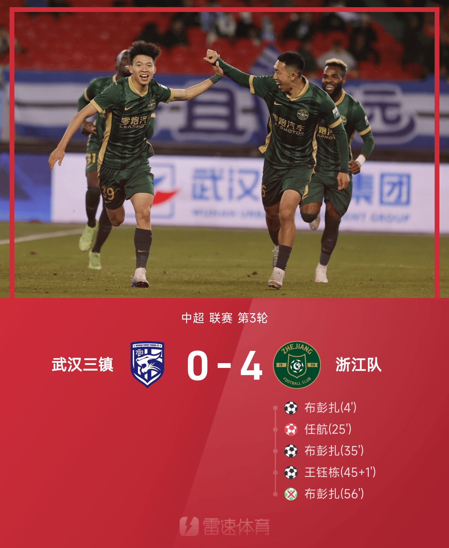 爱游戏登录入口-英超转会期为什么提前