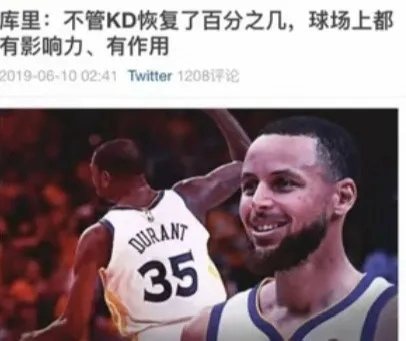 爱游戏登录入口-关于离谱！武汉三镇伤情更新底特律活塞回应争议备战NBA季后赛，转会期止住颓势引欢呼的信息